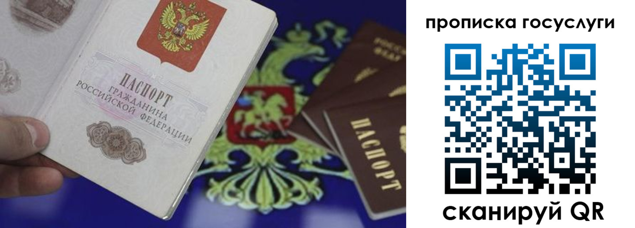 регистрация для школы в Краснослободске